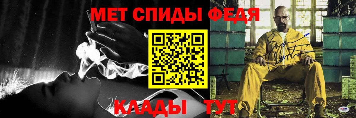 Саяногорск  АМФ  Вход с VPN  Амфетамин Розовый 