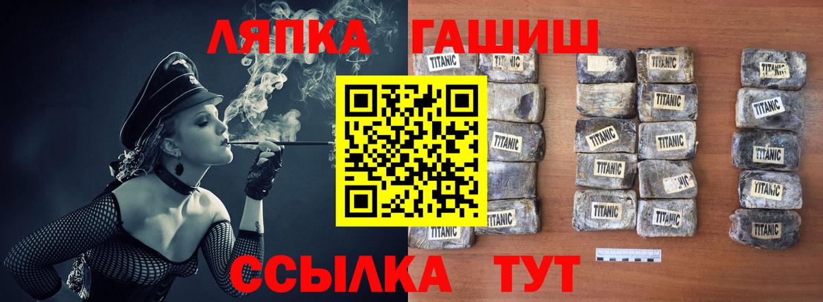 Гашиш Ice-O-Lator Саяногорск
