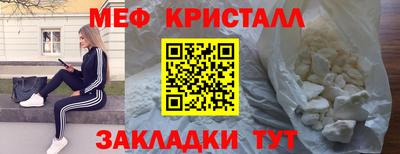 кокаин VHQ Севастополь