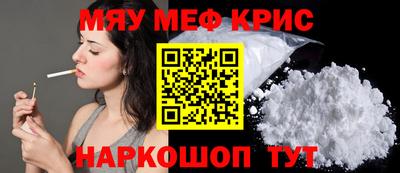 mdpv Северобайкальск
