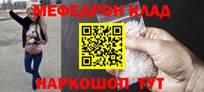 кокаин VHQ Севастополь