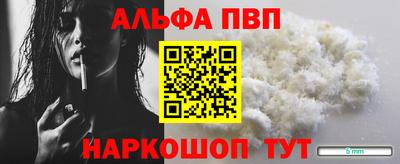 mdpv Северобайкальск