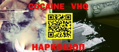 первитин Славянск-на-Кубани