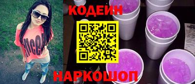 кокаин VHQ Севастополь