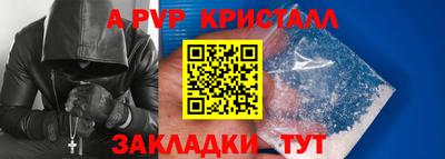 mdpv Северобайкальск