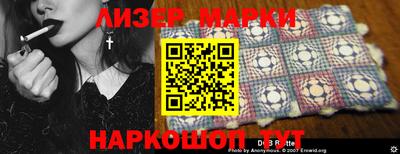 кокаин VHQ Севастополь