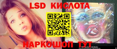 экстази Свободный
