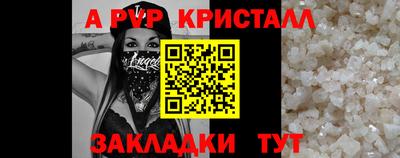 кокаин VHQ Севастополь