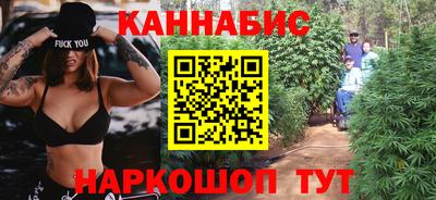 кокаин VHQ Севастополь
