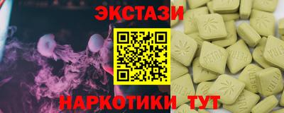 герыч Сланцы