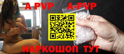 mdpv Северобайкальск