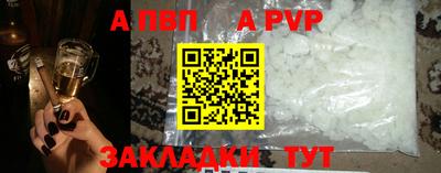 mdpv Северобайкальск
