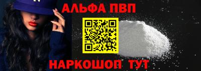 кокаин VHQ Севастополь