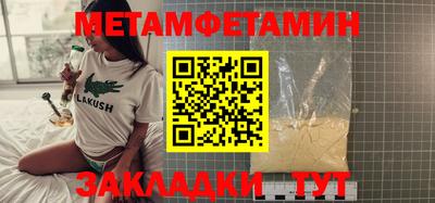 кокаин VHQ Севастополь