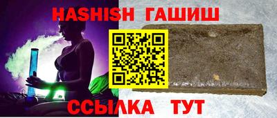 кокаин VHQ Севастополь
