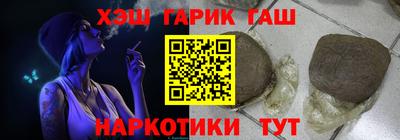 кокаин VHQ Севастополь