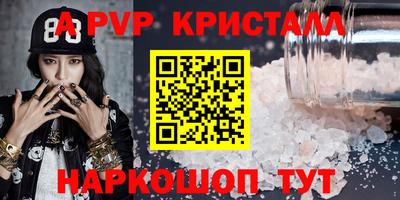 кокаин VHQ Севастополь