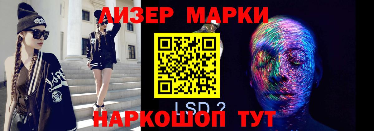 hydra онион  Вход с VPN  Саяногорск  Лсд 25 экстази ecstasy  Лсд 25 экстази кислота 